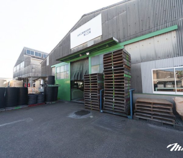 第二工場