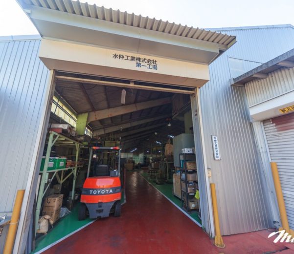 第一工場